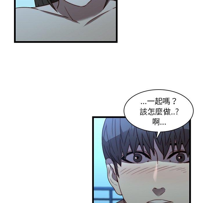 第22话-二十岁-佚名（第35张）