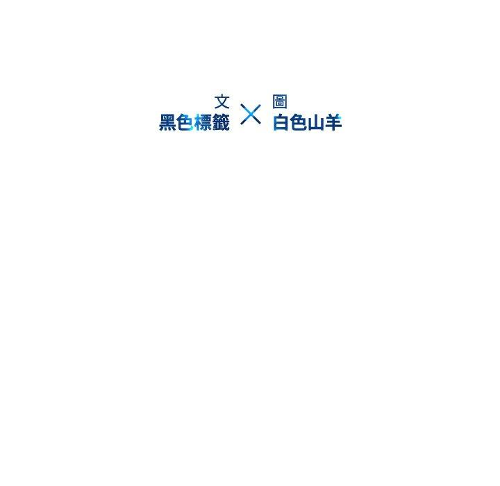第22话-二十岁-佚名（第39张）