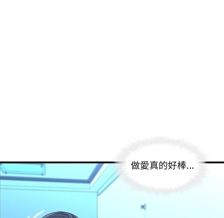 第22话-二十岁-佚名（第43张）