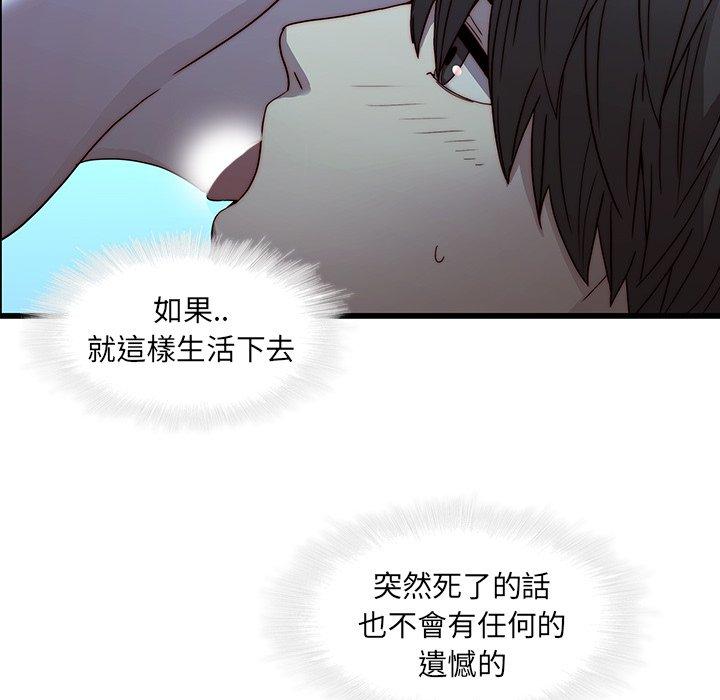 第22话-二十岁-佚名（第46张）
