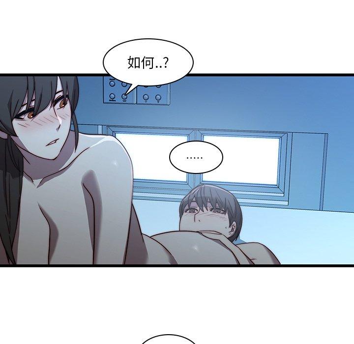 第22话-二十岁-佚名（第50张）