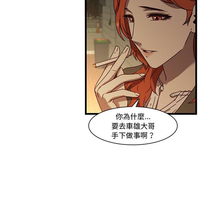 第24话-二十岁-佚名（第5张）