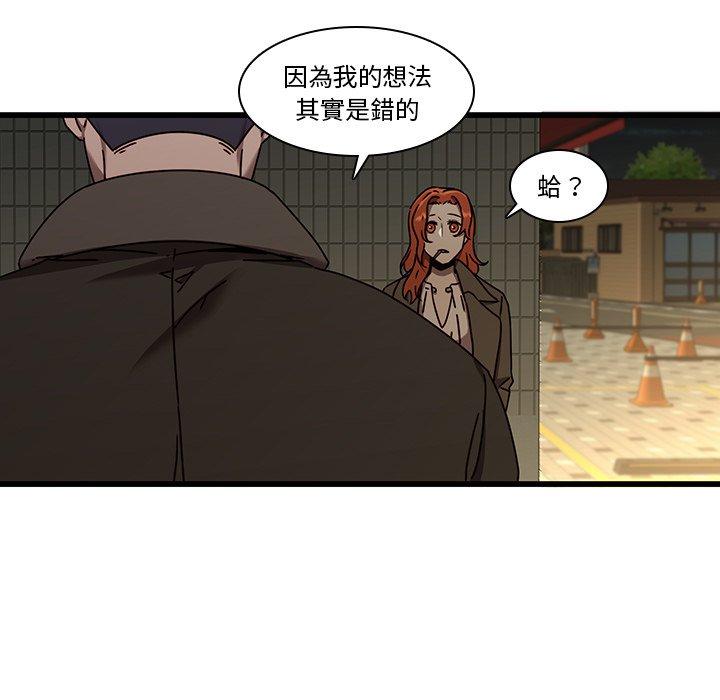 第24话-二十岁-佚名（第7张）