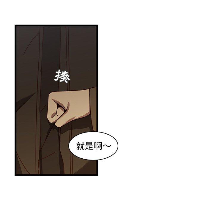 第24话-二十岁-佚名（第13张）