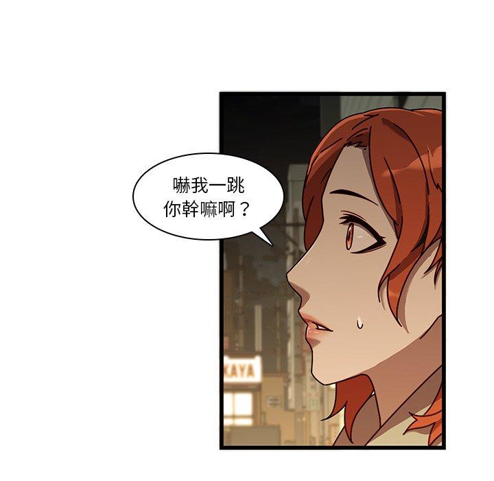 第24话-二十岁-佚名（第20张）