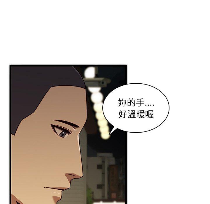 第24话-二十岁-佚名（第21张）