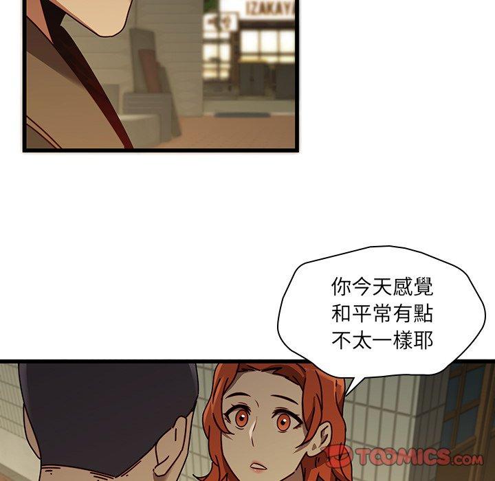 第24话-二十岁-佚名（第22张）