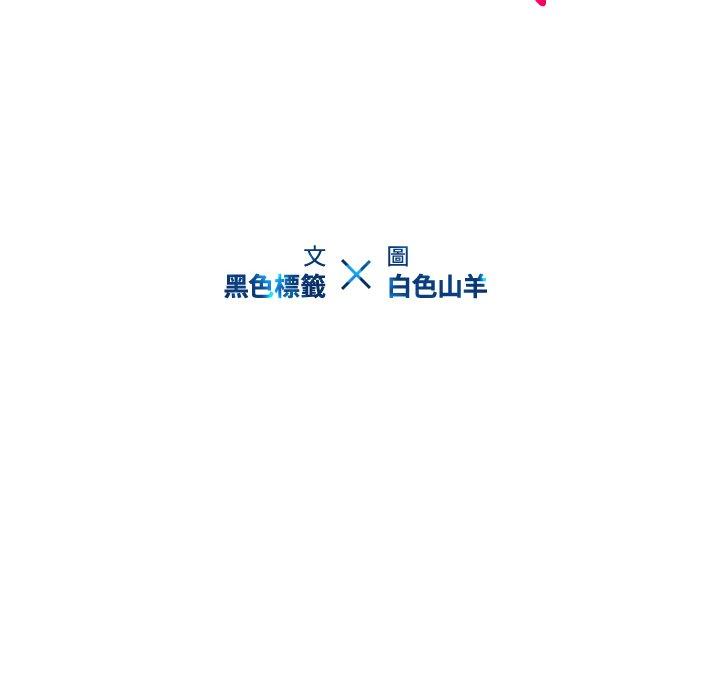 第24话-二十岁-佚名（第27张）