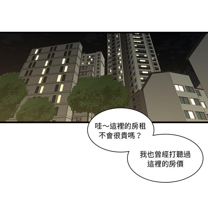 第24话-二十岁-佚名（第28张）