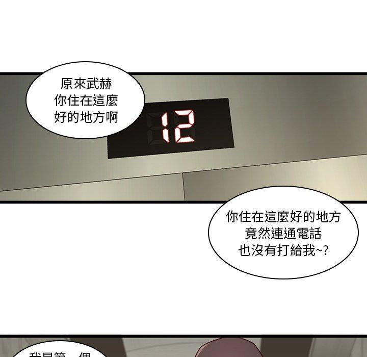 第24话-二十岁-佚名（第29张）