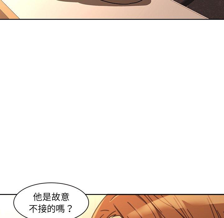 第25话-二十岁-佚名（第5张）