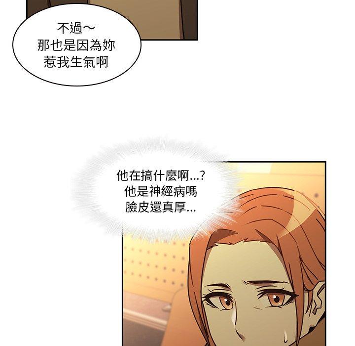 第25话-二十岁-佚名（第10张）