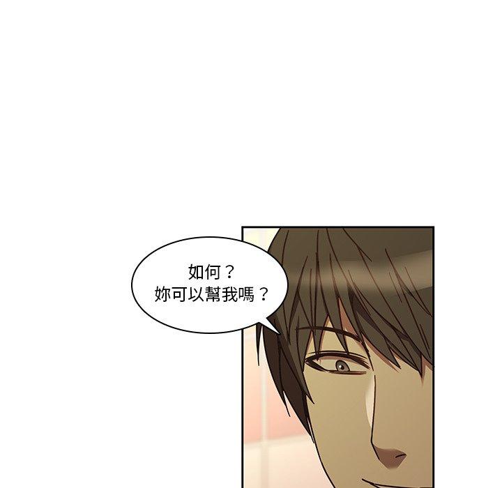 第25话-二十岁-佚名（第13张）