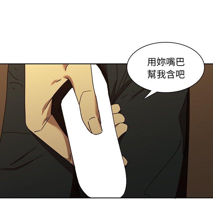 第25话-二十岁-佚名（第16张）