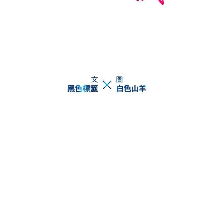 第25话-二十岁-佚名（第21张）