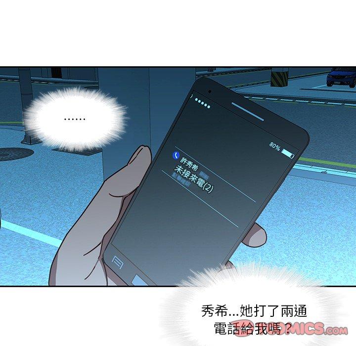 第25话-二十岁-佚名（第22张）