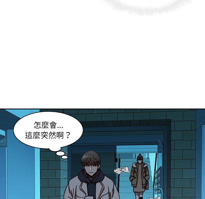 第25话-二十岁-佚名（第23张）