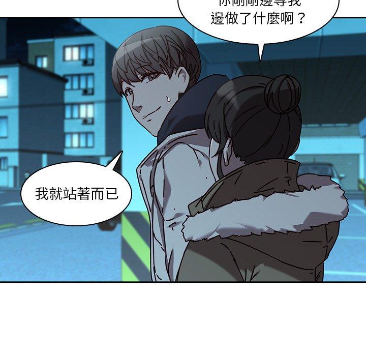 第25话-二十岁-佚名（第25张）