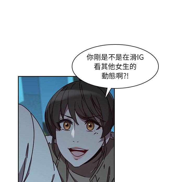 第25话-二十岁-佚名（第26张）