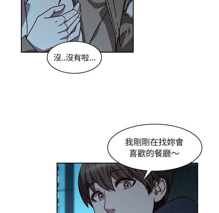 第25话-二十岁-佚名（第27张）