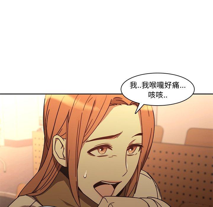 第25话-二十岁-佚名（第35张）