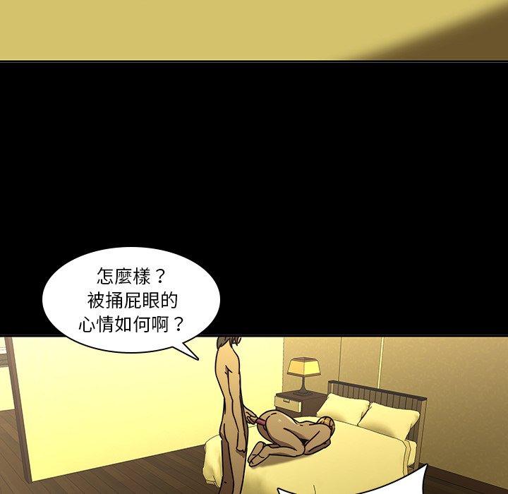 第25话-二十岁-佚名（第56张）