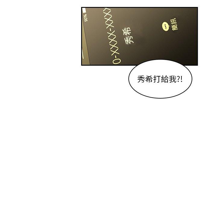 第25话-二十岁-佚名（第68张）