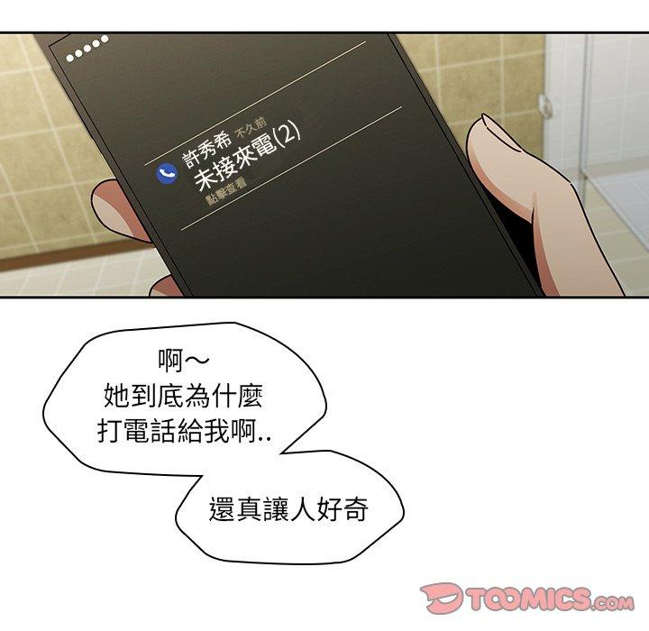 第26话-二十岁-佚名（第12张）