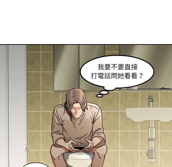 第26话-二十岁-佚名（第13张）