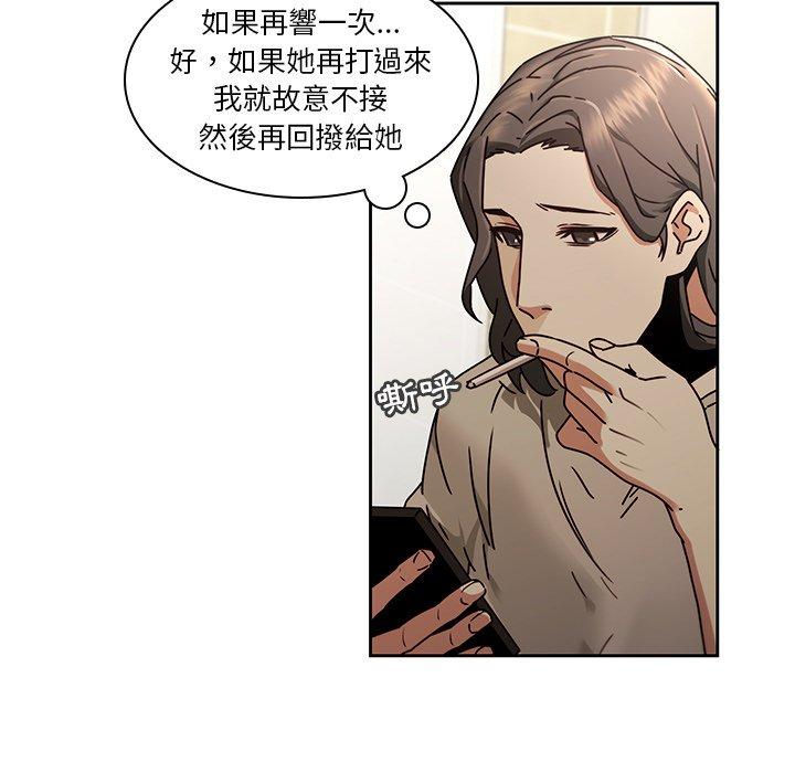 第26话-二十岁-佚名（第15张）