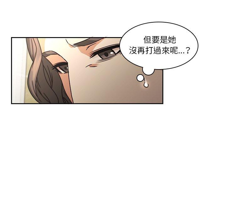 第26话-二十岁-佚名（第16张）