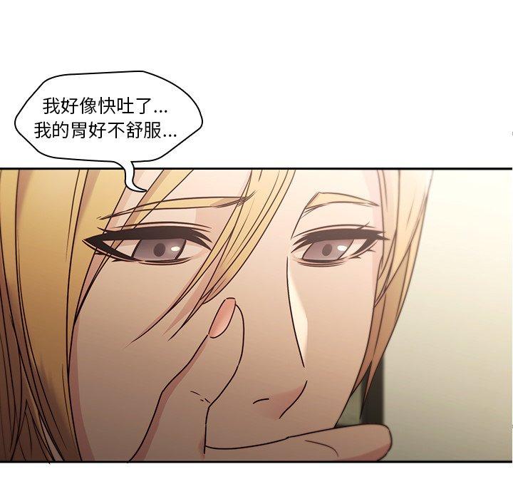 第26话-二十岁-佚名（第20张）