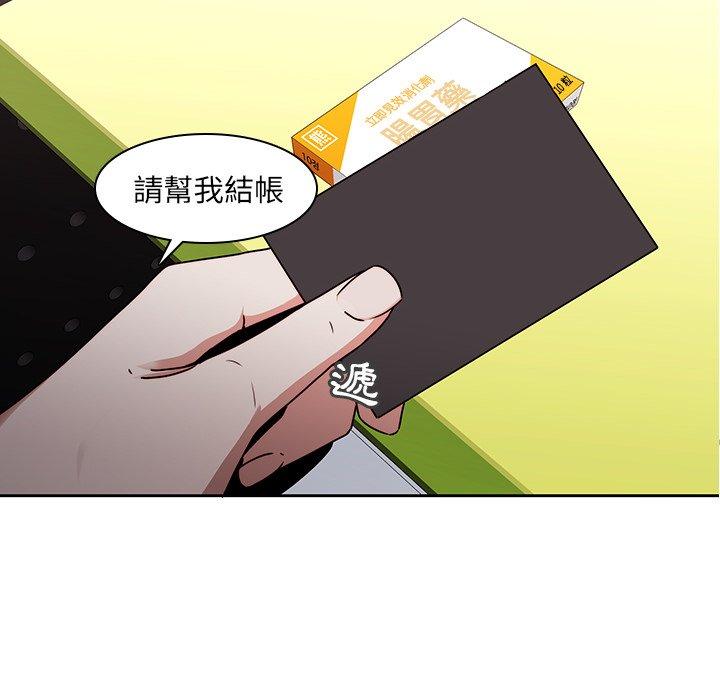 第26话-二十岁-佚名（第25张）