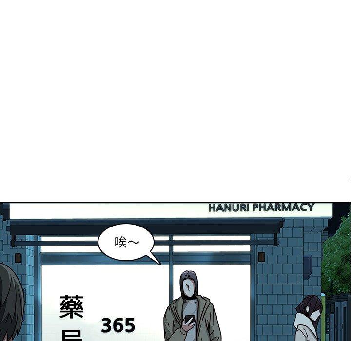 第26话-二十岁-佚名（第26张）