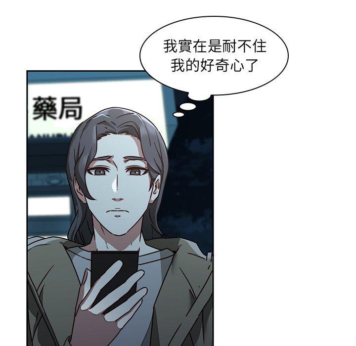 第26话-二十岁-佚名（第28张）