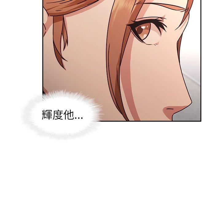 第26话-二十岁-佚名（第37张）