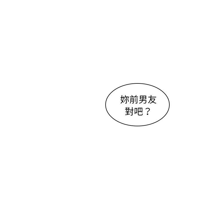 第26话-二十岁-佚名（第38张）