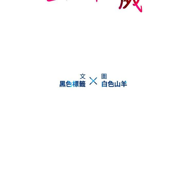 第27话-二十岁-佚名（第10张）