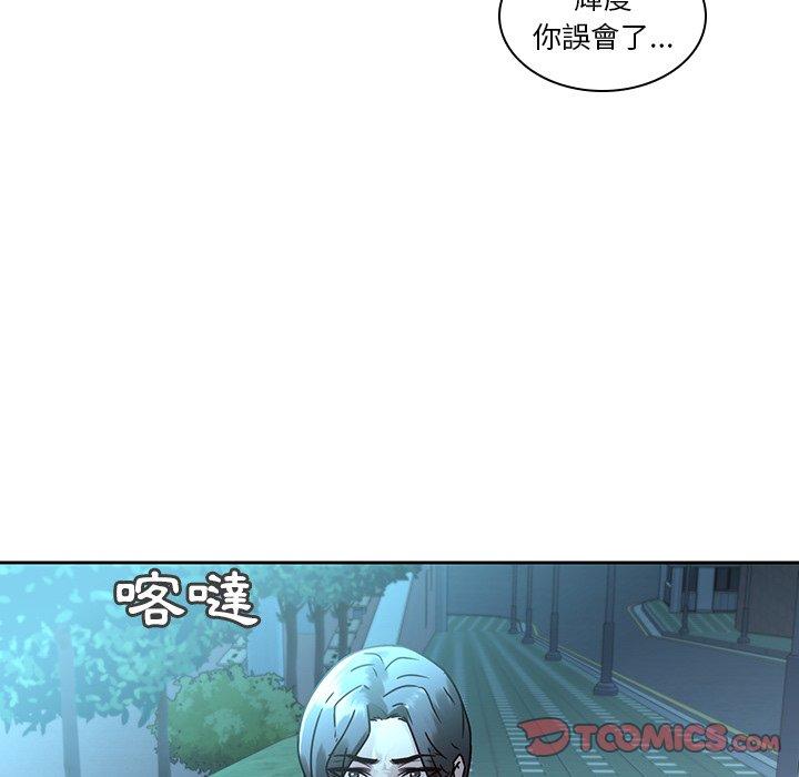 第27话-二十岁-佚名（第12张）