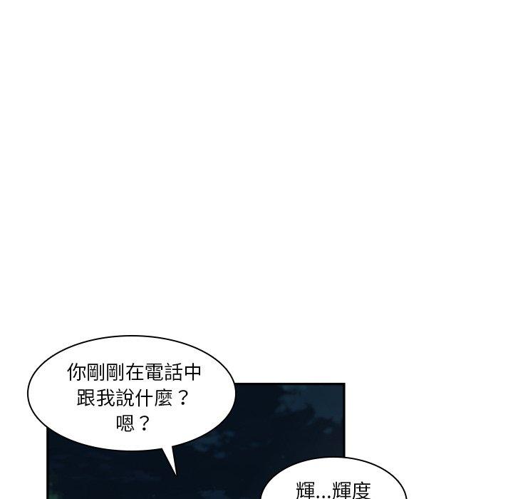 第27话-二十岁-佚名（第17张）