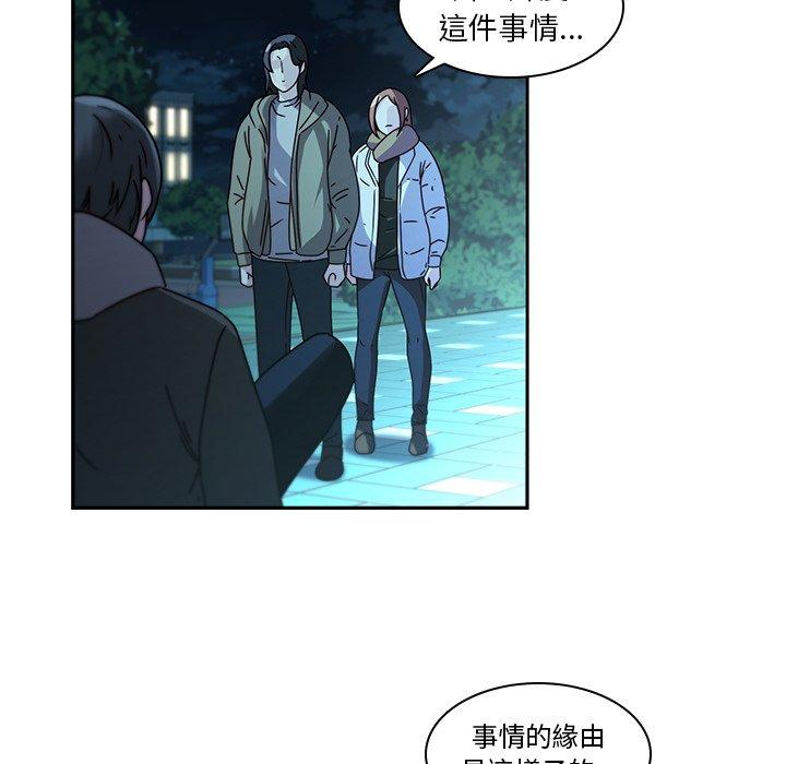 第27话-二十岁-佚名（第18张）