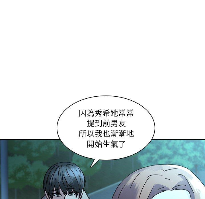 第27话-二十岁-佚名（第28张）