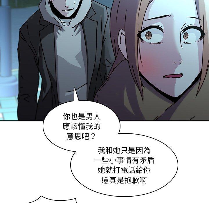 第27话-二十岁-佚名（第29张）