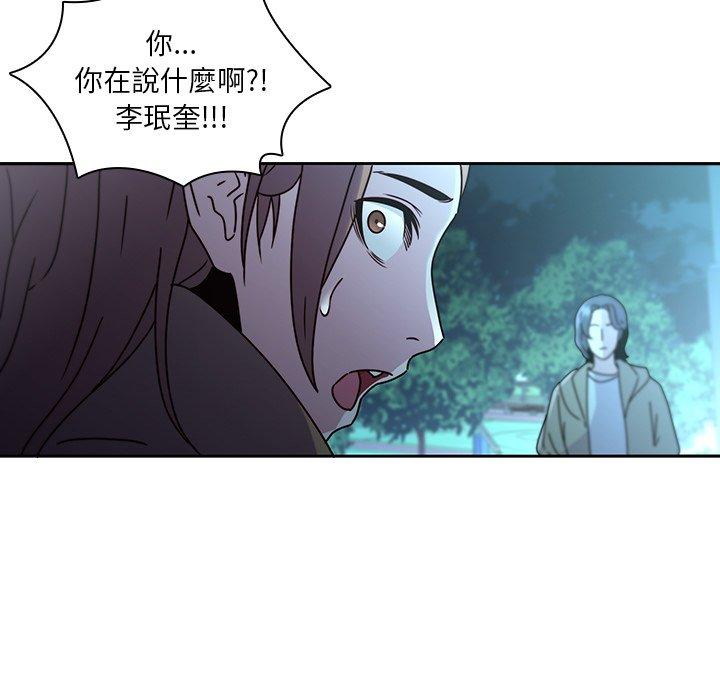 第27话-二十岁-佚名（第30张）
