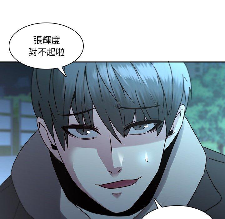 第27话-二十岁-佚名（第31张）