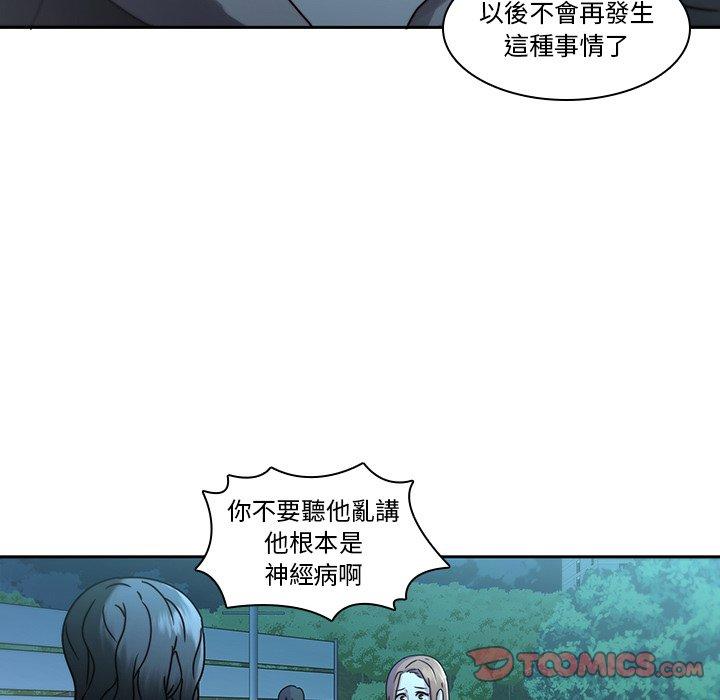 第27话-二十岁-佚名（第32张）