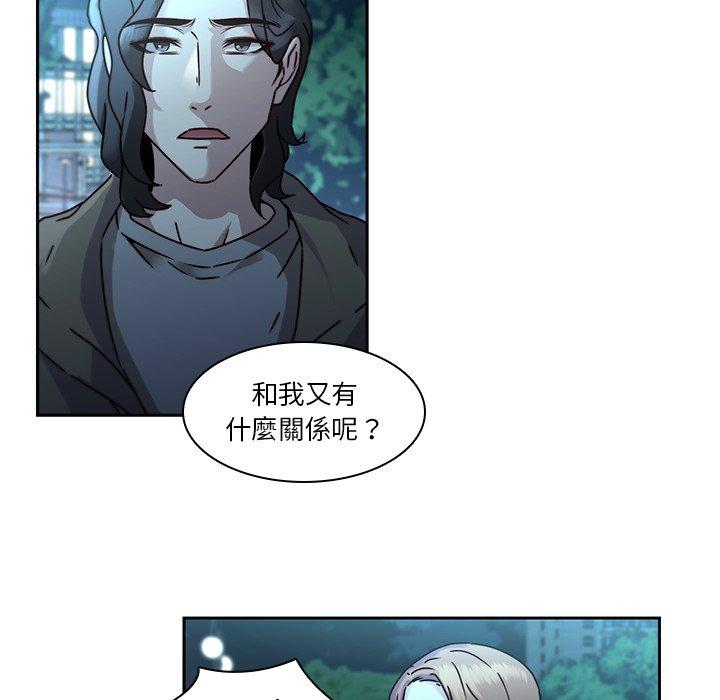 第27话-二十岁-佚名（第34张）