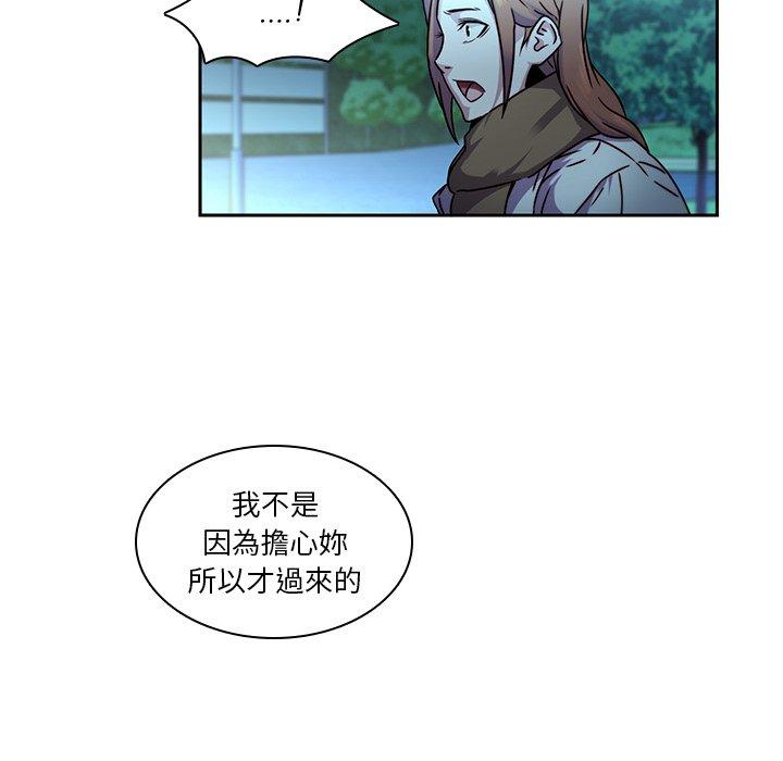 第27话-二十岁-佚名（第35张）