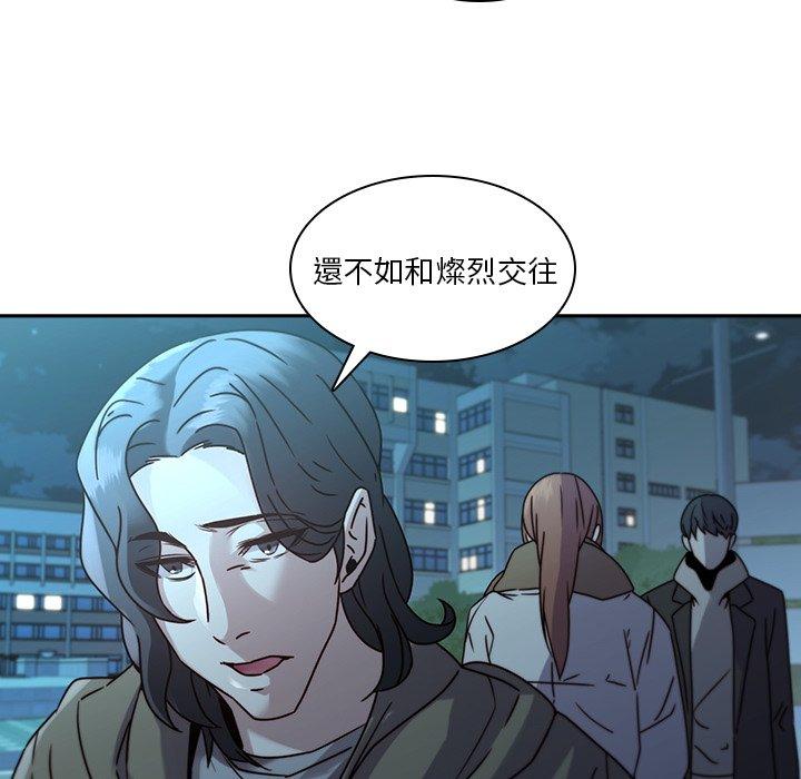 第27话-二十岁-佚名（第38张）