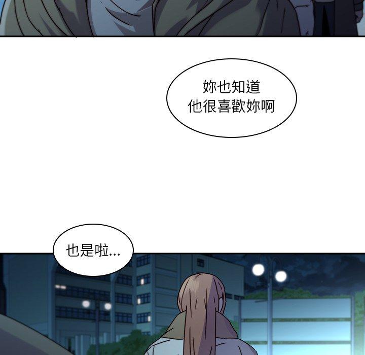 第27话-二十岁-佚名（第39张）